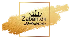 Zaban.dk